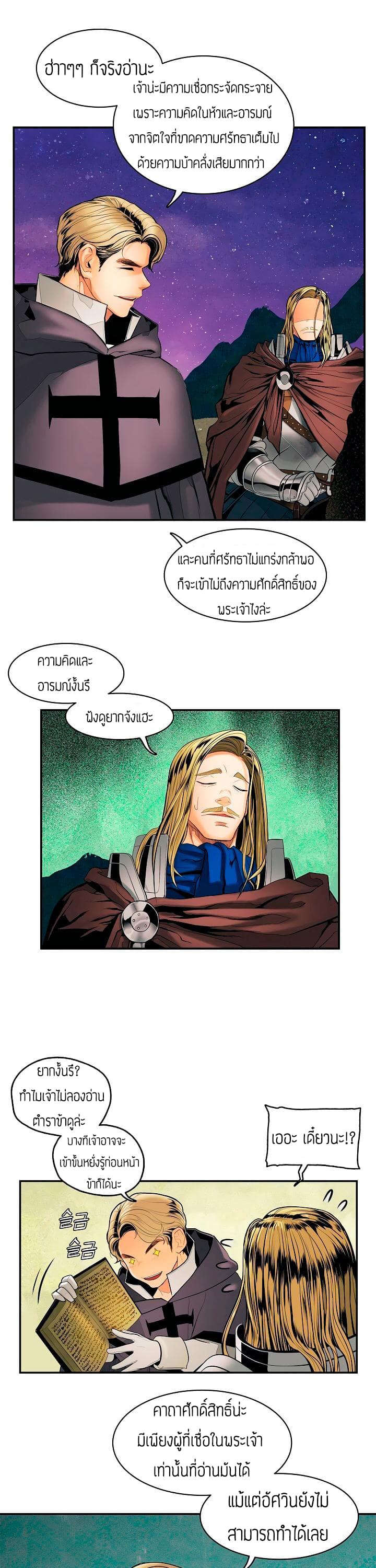 MookHyang - Dark Lady 15-15