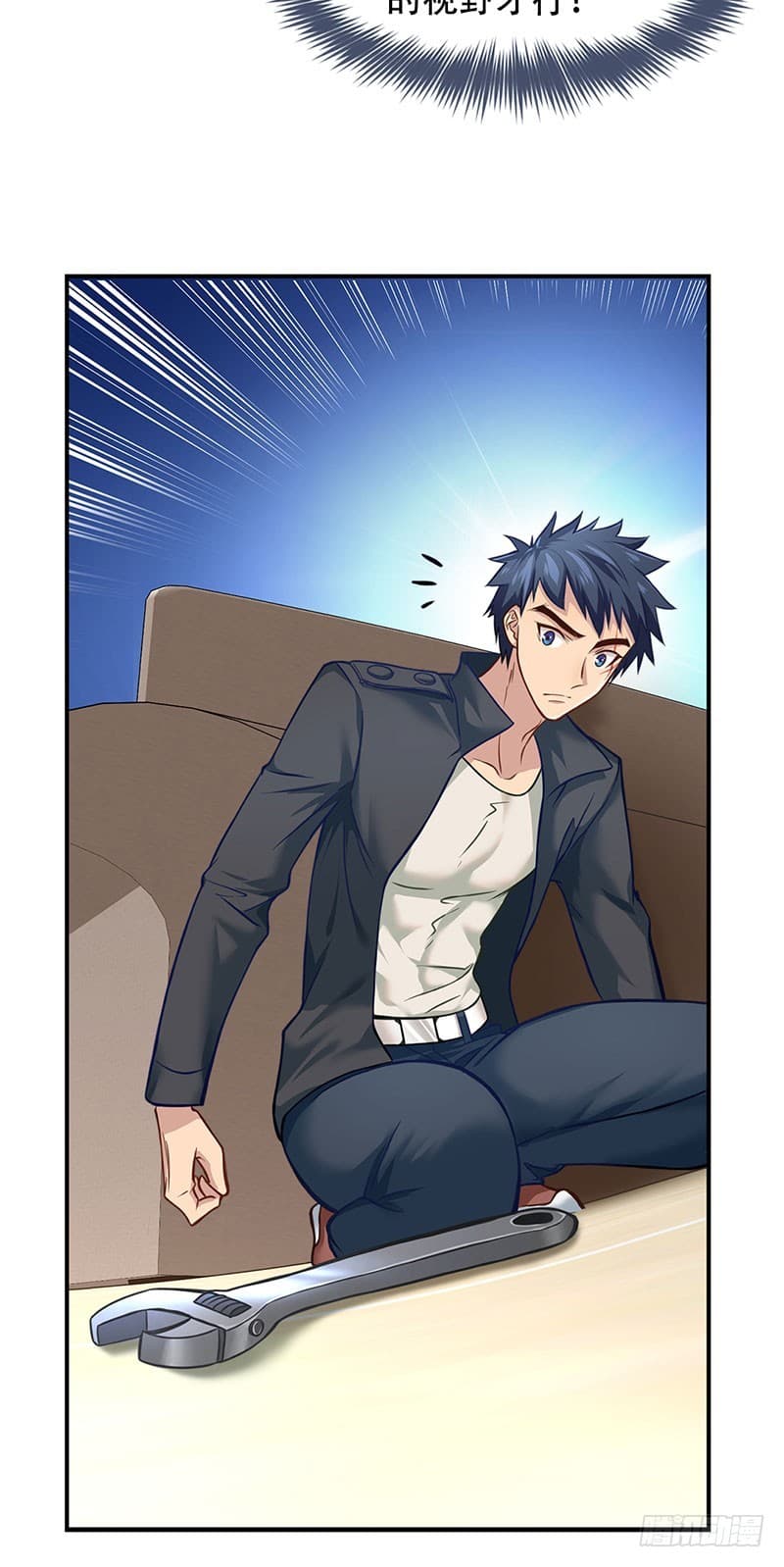City's Strongest Berserker ตำนานเบอร์เซิร์กสุดแกร่งแห่งนคร 3-3