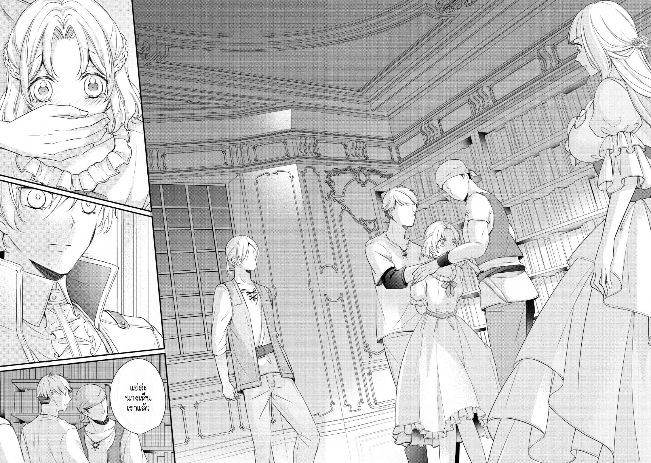 A Bellicose Lady Got Reincarnated!? - It's an Impossibly Hard Game Where I Would Die If I Don't Fall in Love 1-1