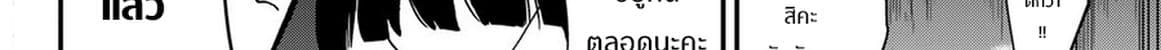 Yuki Kentarou 1-1