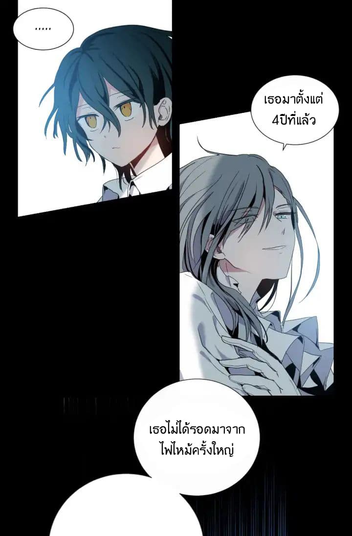 A Witch's Hopeless Wish 1-1