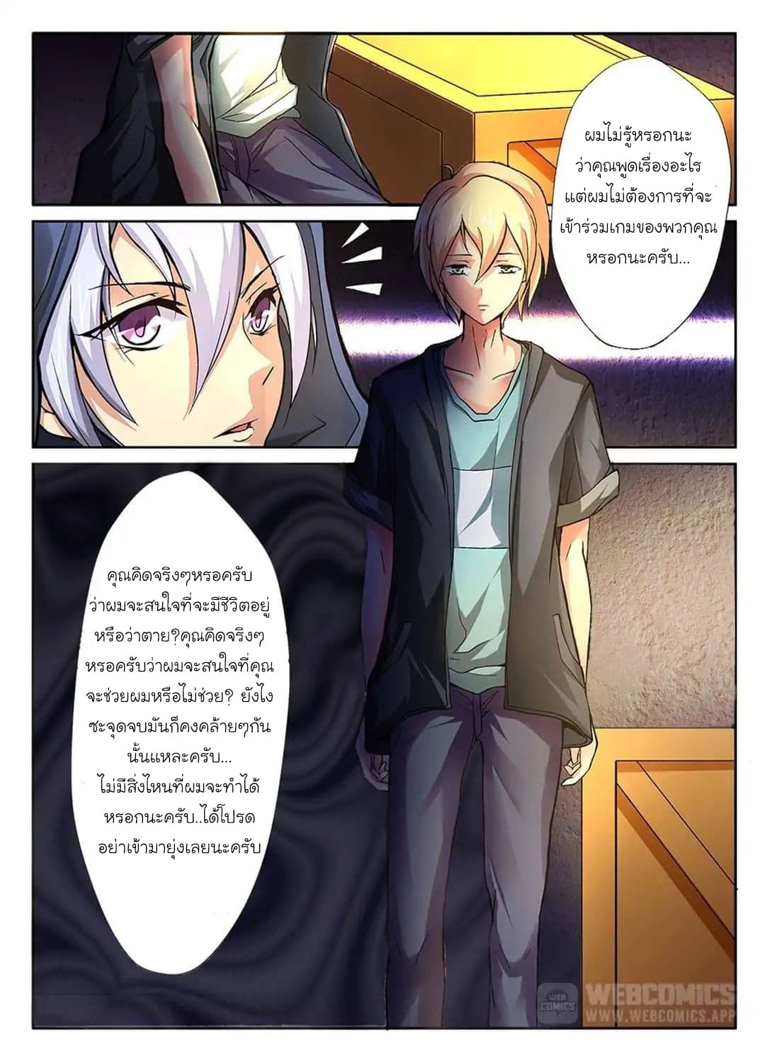 Requiem 1-1
