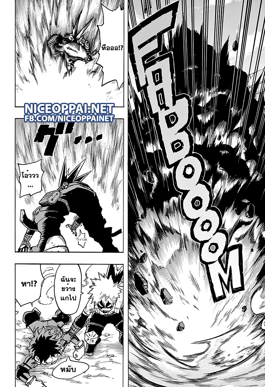 Boku no Hero Academia 65-TH-กำแพง