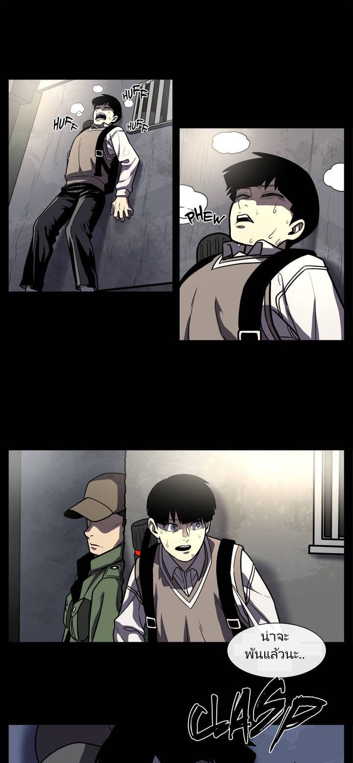 The Devil's Boy 6-6