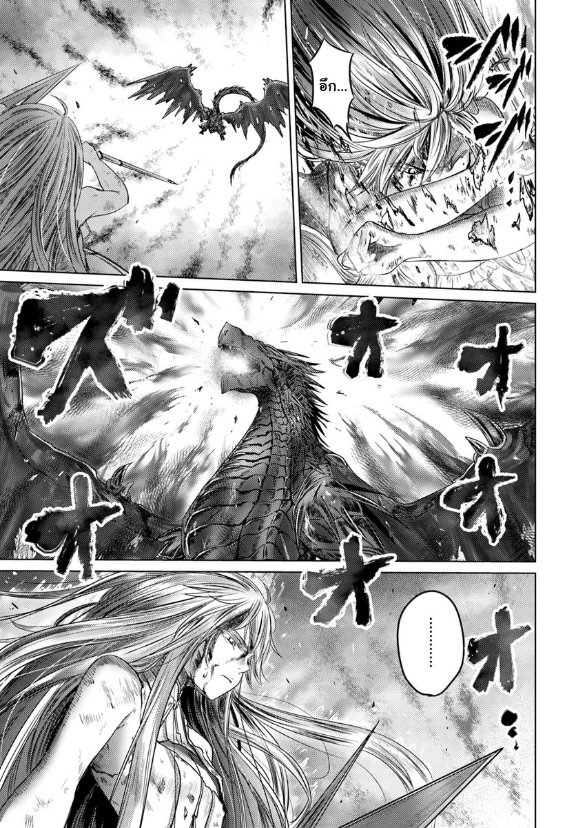 Kuro no Maou 6-6