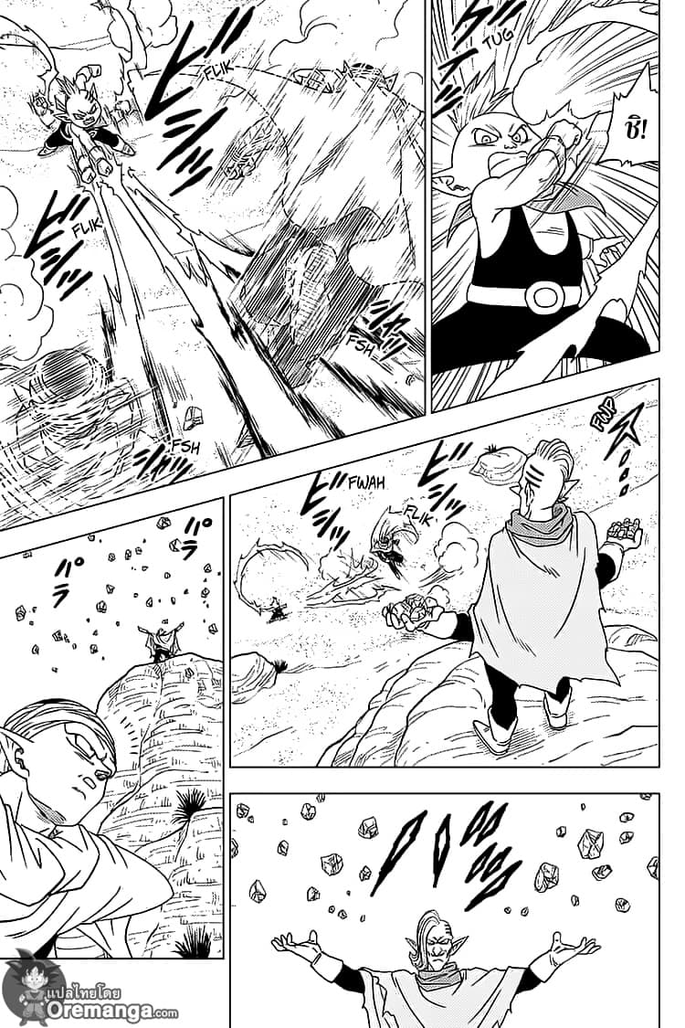 Dragon Ball Super 52-การฝึกของโกคูกับเบจิต้า