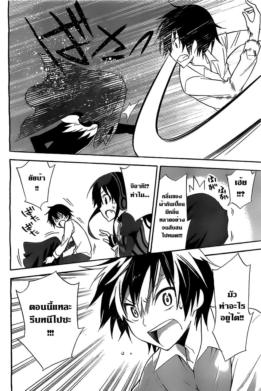 Kyou no Cerberus 0-0