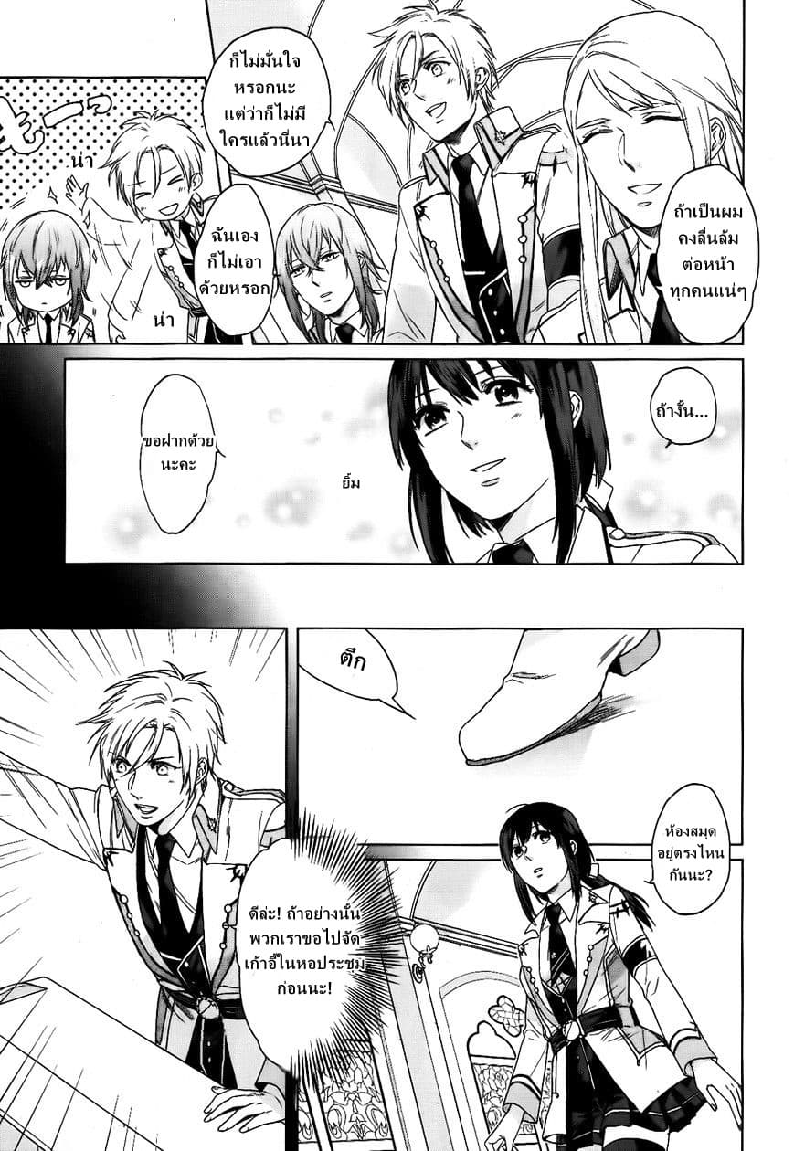 Kamigami no Asobi 3-3
