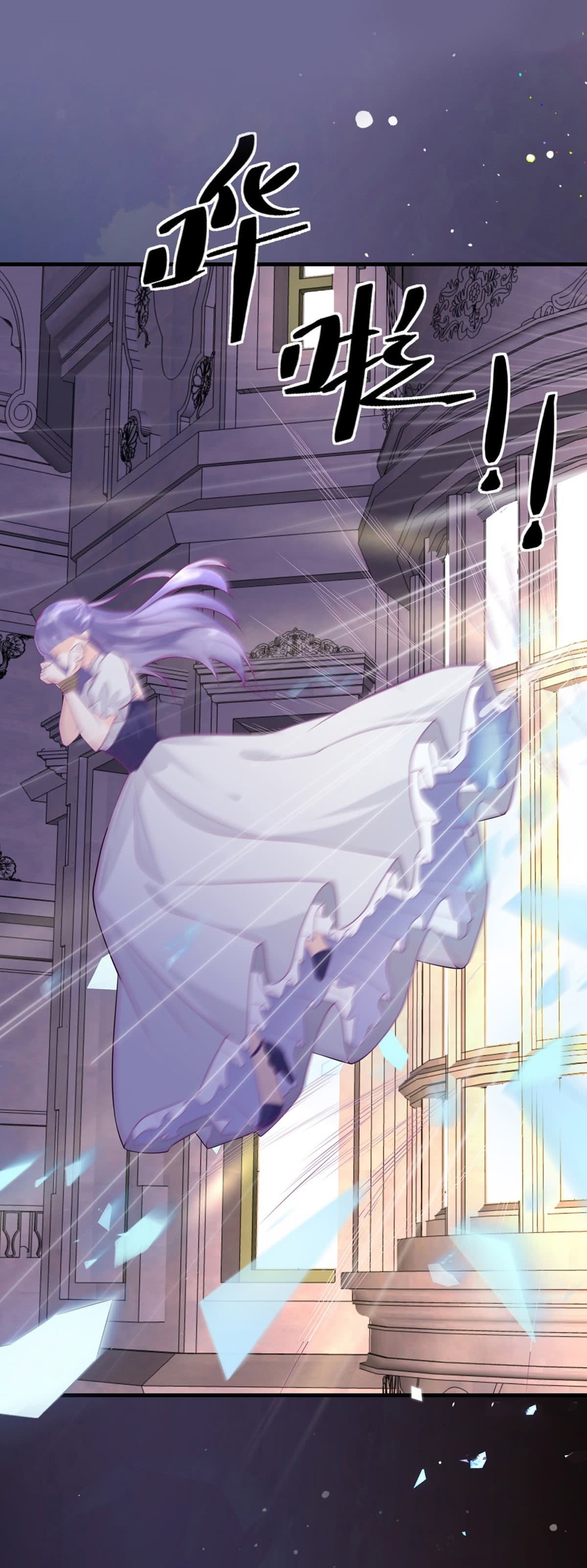 The Devil’s Daughter 2-2