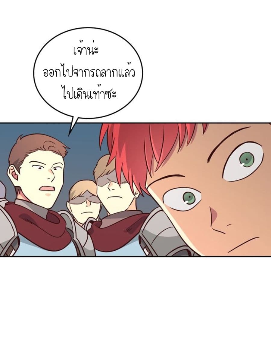 The Knight and Her Emperor 2-2