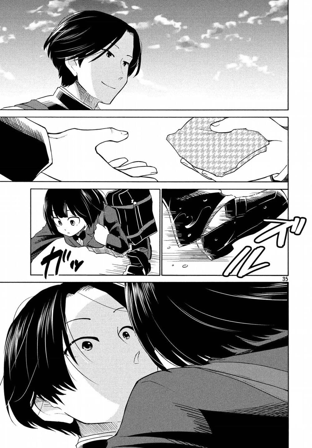 Oogami-san, Dadamore desu 21-จะเป็นหมาป่าไม่ได้นะ