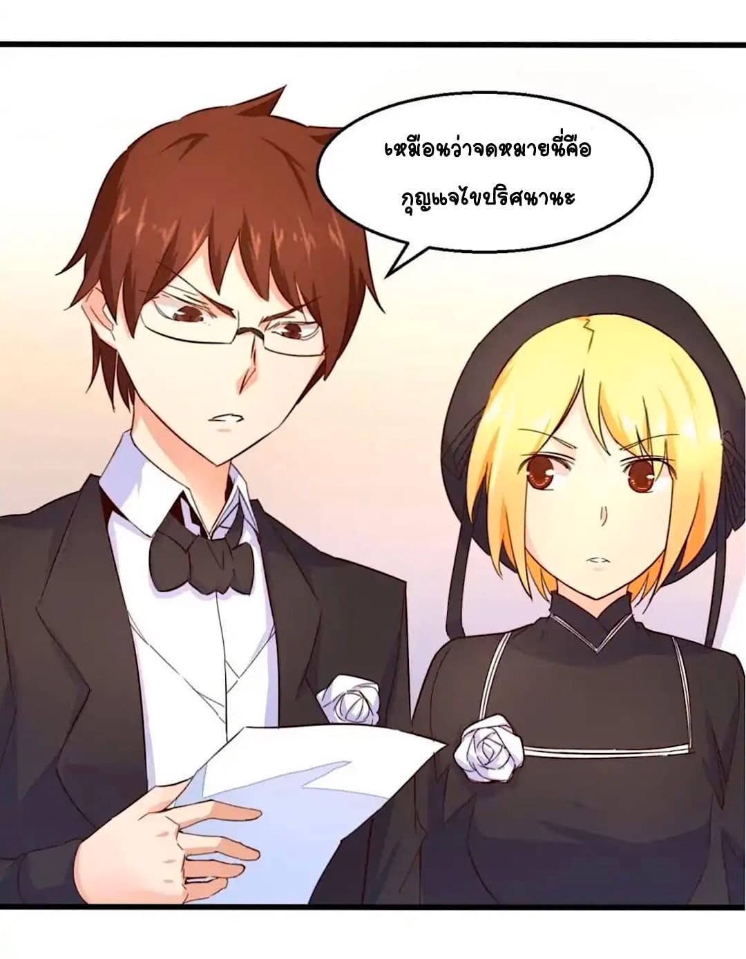 Day 100 of My Sister's Disappearance 100 วันที่น้องสาวฉันนั้นหายไป 26-26