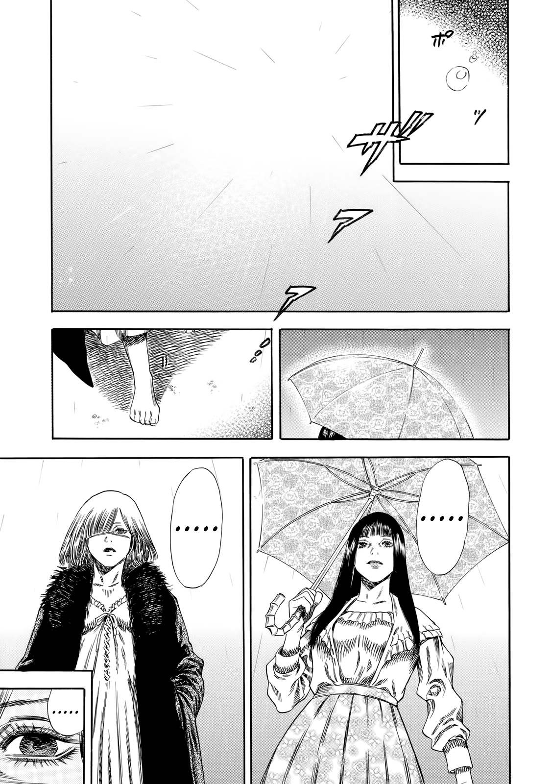 Shiga Hime 29-Separation