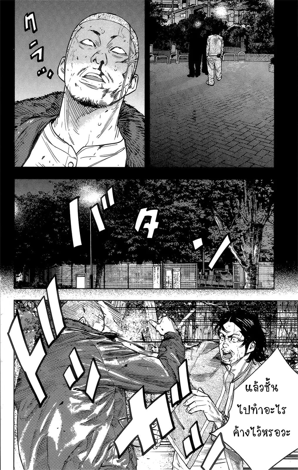 Crows Zero II: Suzuran x Houen 42-42