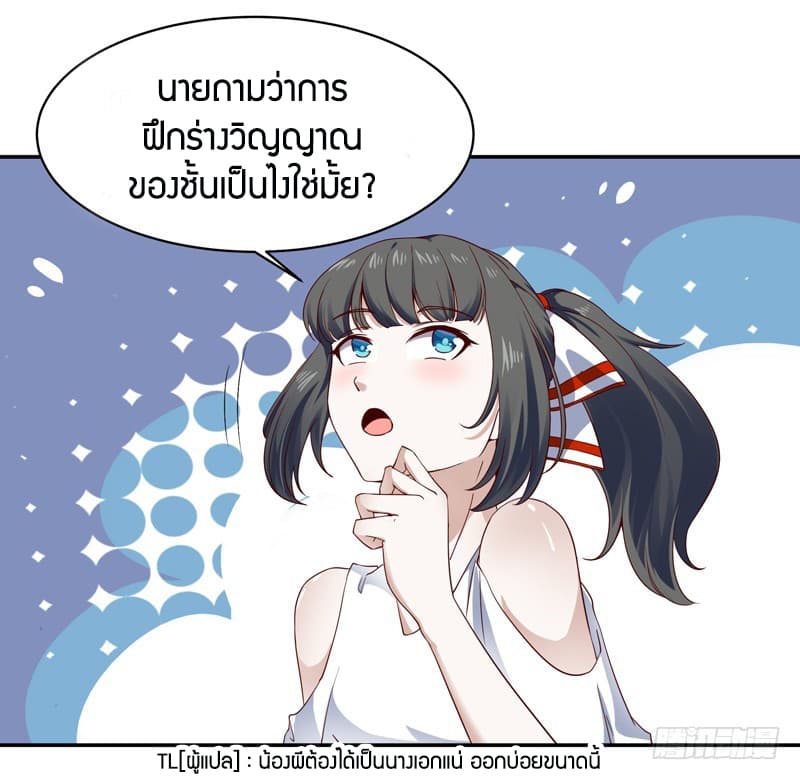 Rebirth: City Deity 45-45