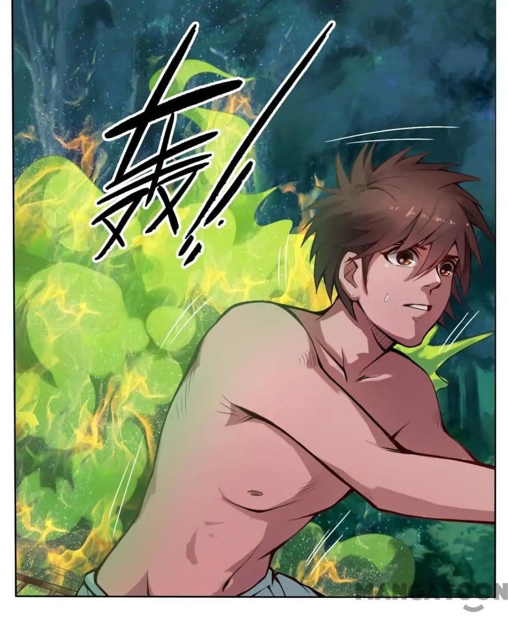 The Tale of Zi Wei 8-8