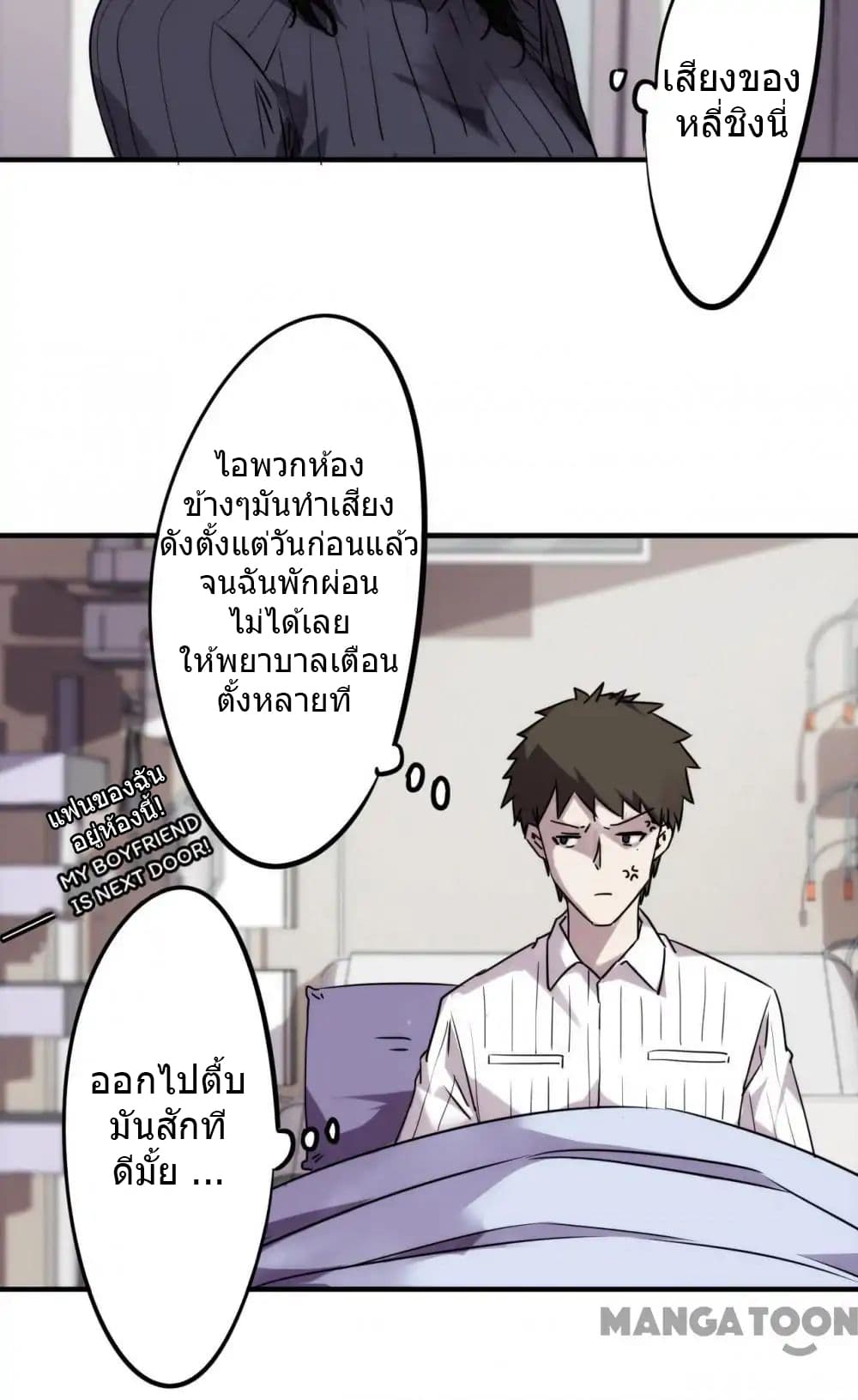 Strongest Worker 48-48