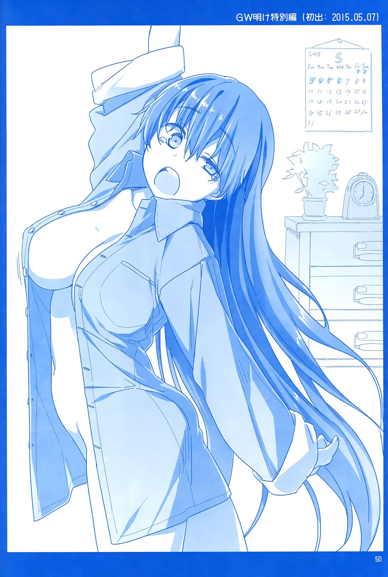 Getsuyoubi no Tawawa (Pre-serialization) วันจันทร์อันเด้งดึ๋ง 1-1