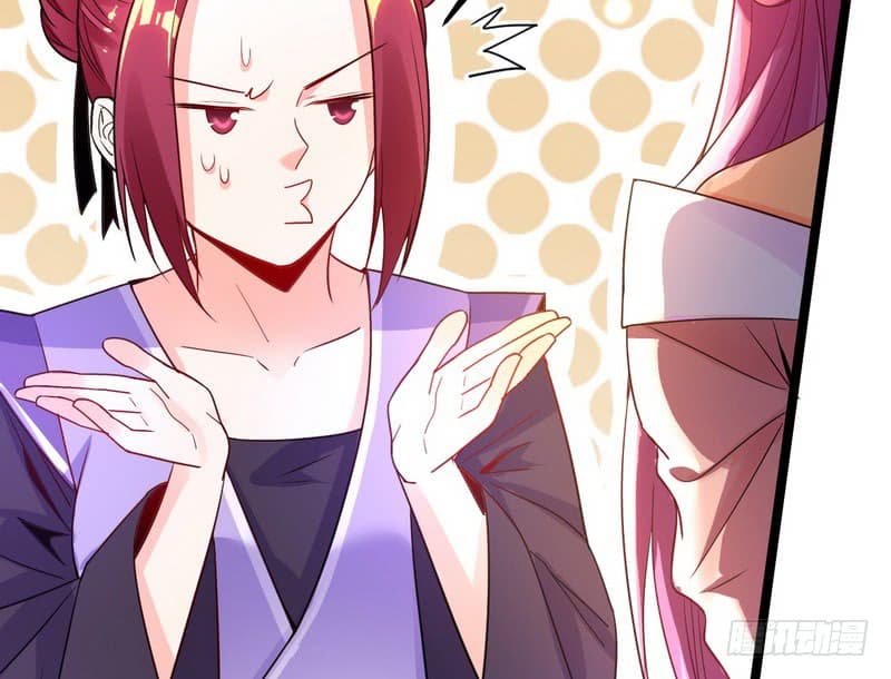 I Am An Evil Emperor 1-1