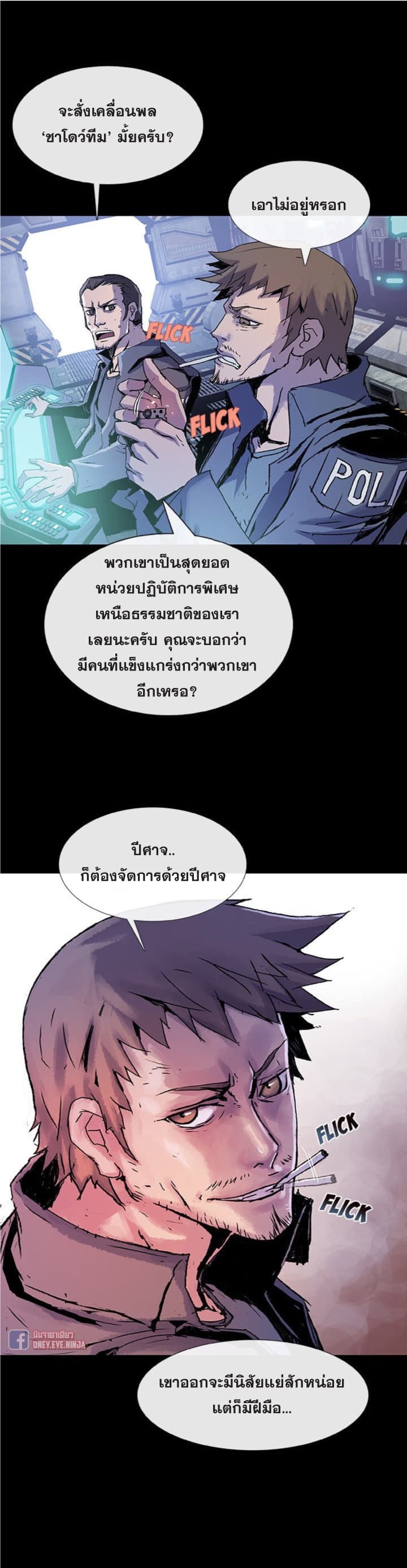 Blood Blade 1-1
