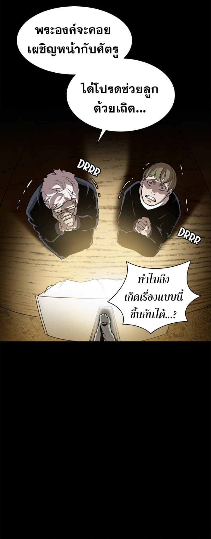 Occult 1-1