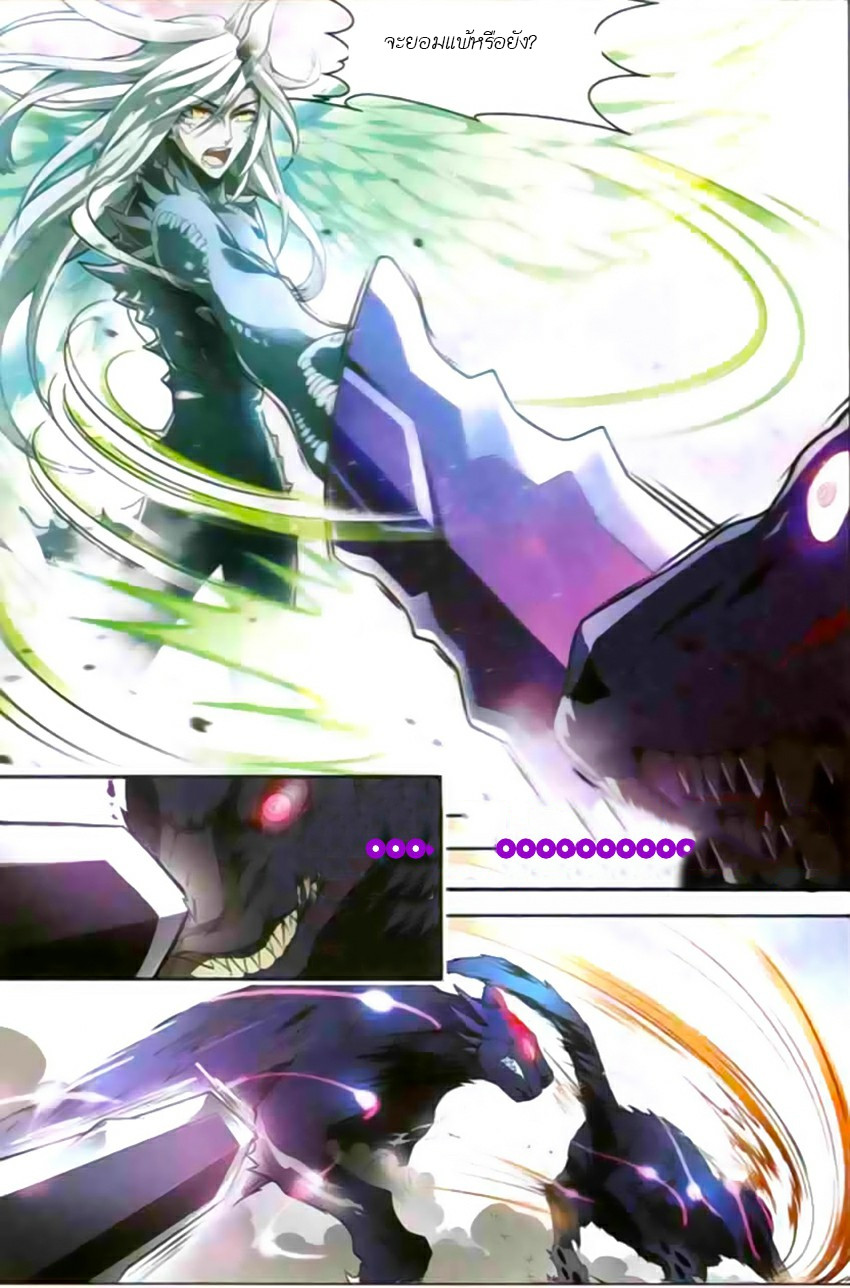Panlong 114-114