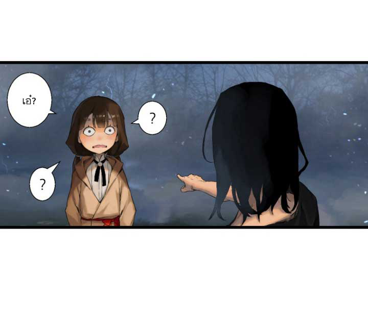 Her Summon 6-6