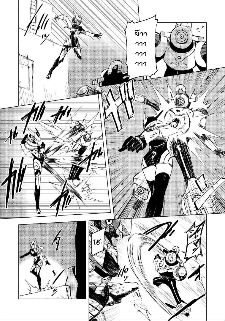 Hero-san and Former General-san 2-หากรู้จักคุณมากขึ้นล่ะก็