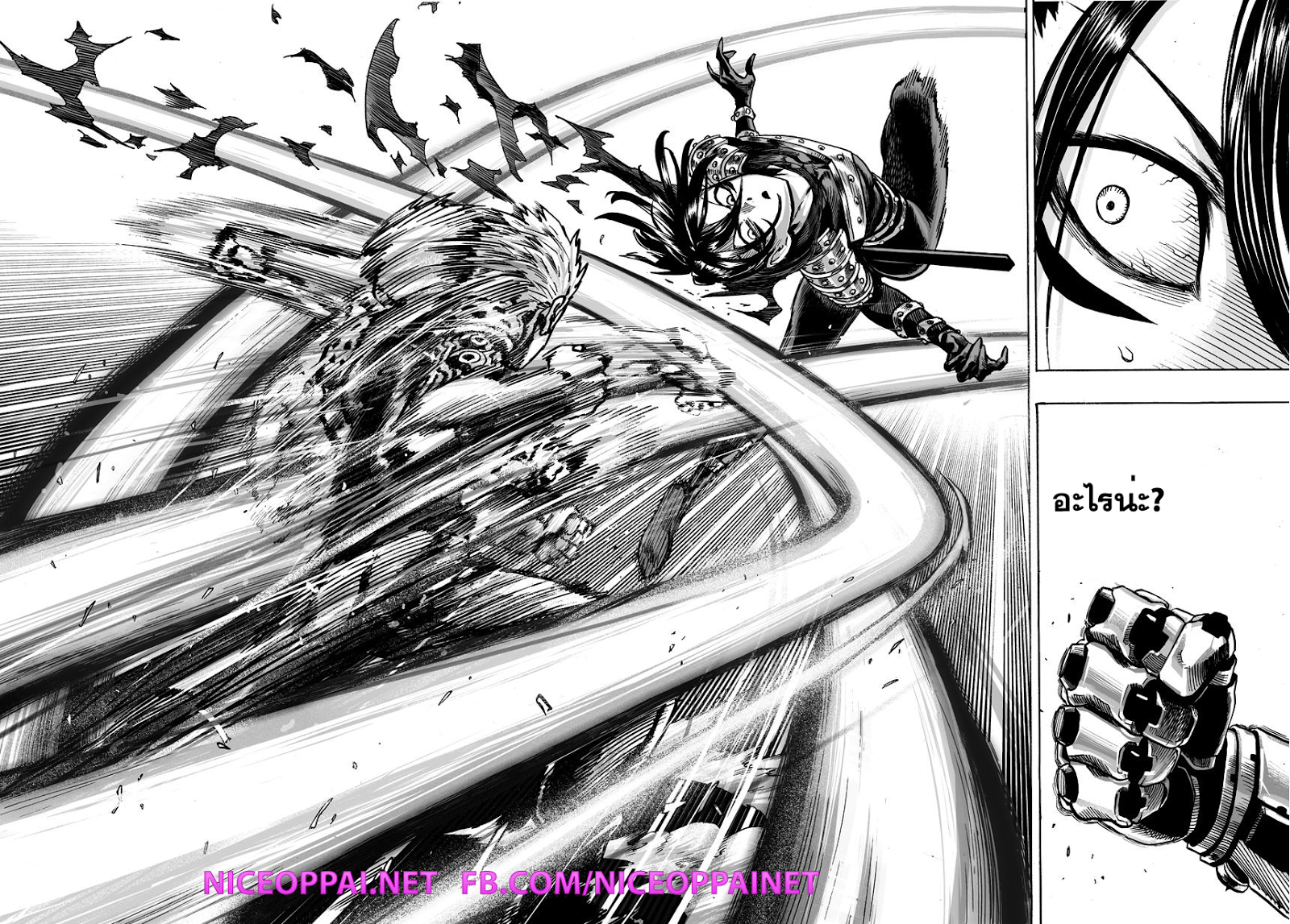 One Punch Man 43-เร่งความเร็ว