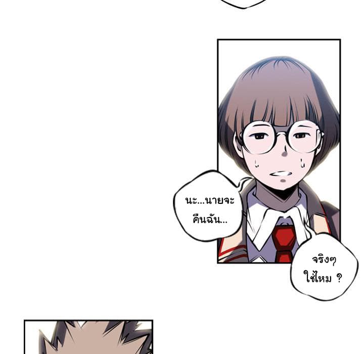 SuperNova 5-5