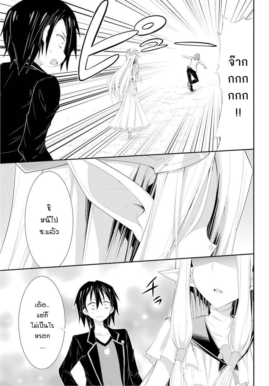 [Haishin-chuu] Megami Channel! E, Kore Baimeidesu no!? 1-1