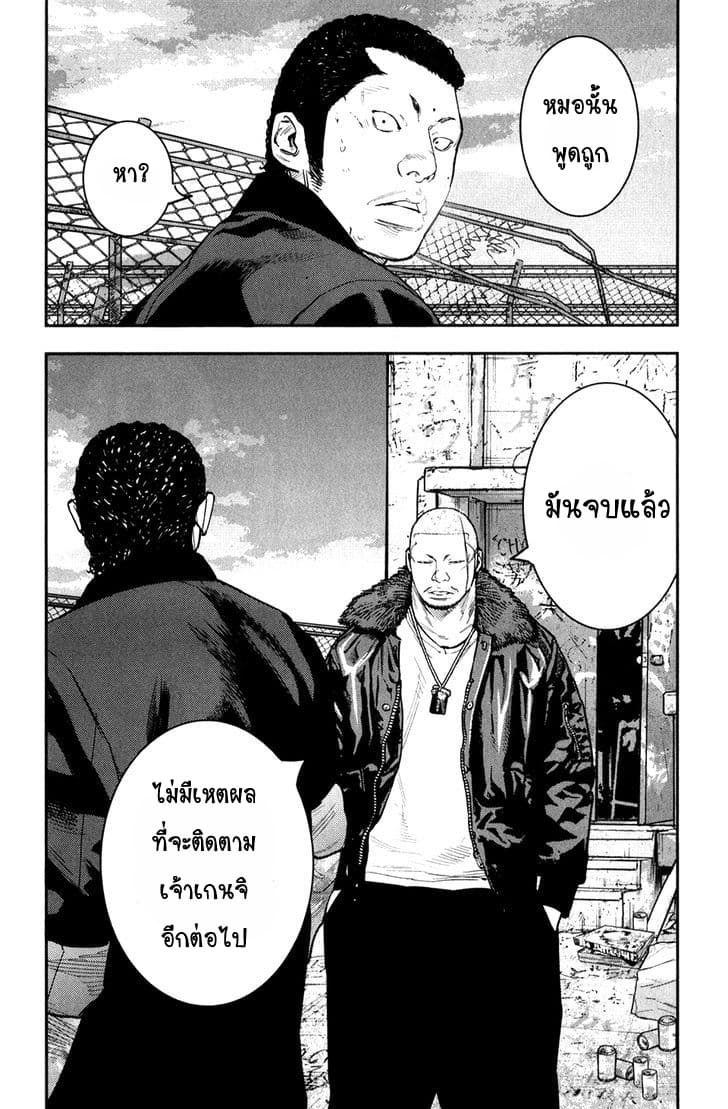 Crows Zero II: Suzuran x Houen 21-21