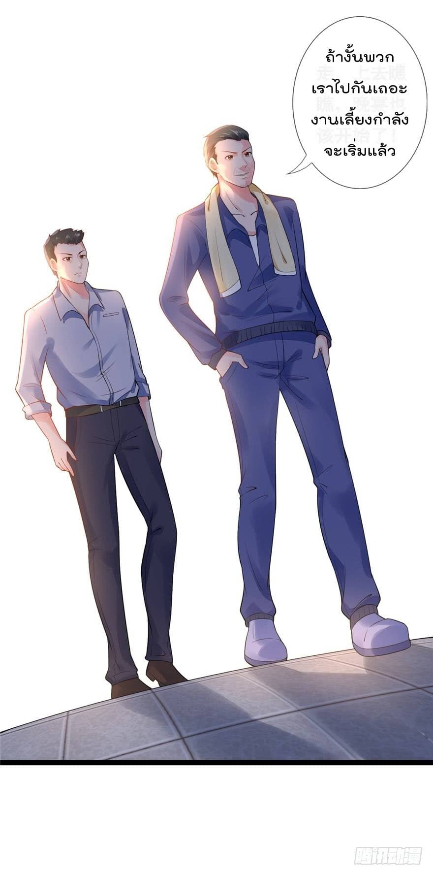 Immortal Nanny Dad เทพเกิดใหม่กลายเป็นปะป๊าซะงั้น 16-16