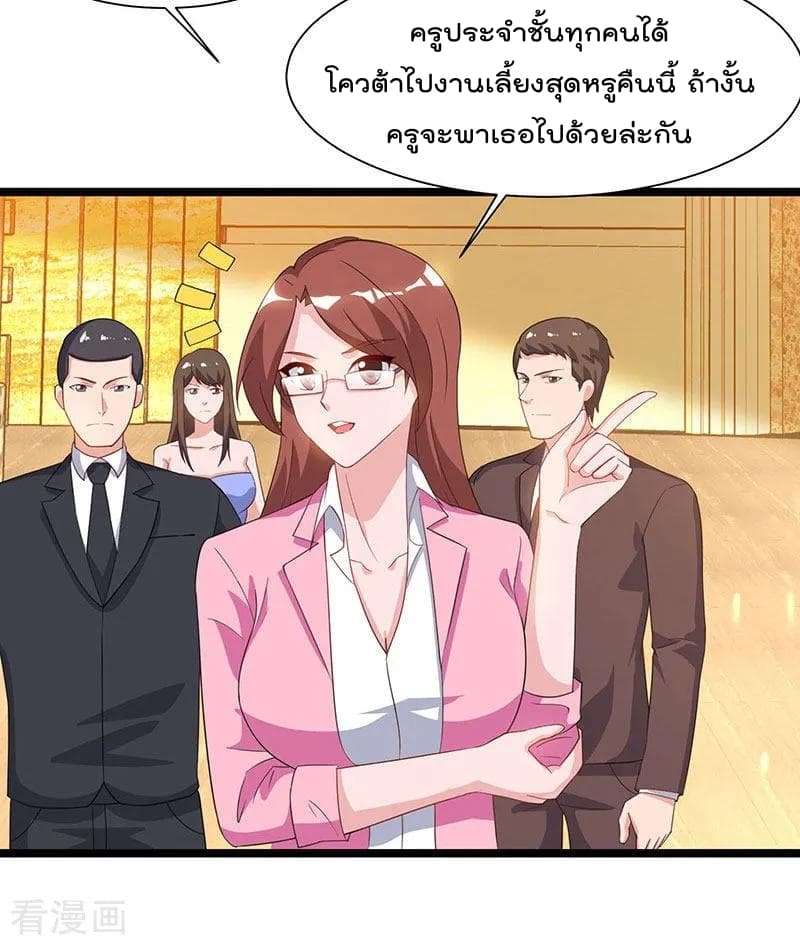 Rebirth Abandoned Less Return การเกิดใหม่ของจักรพรรดิเซียน 52-52