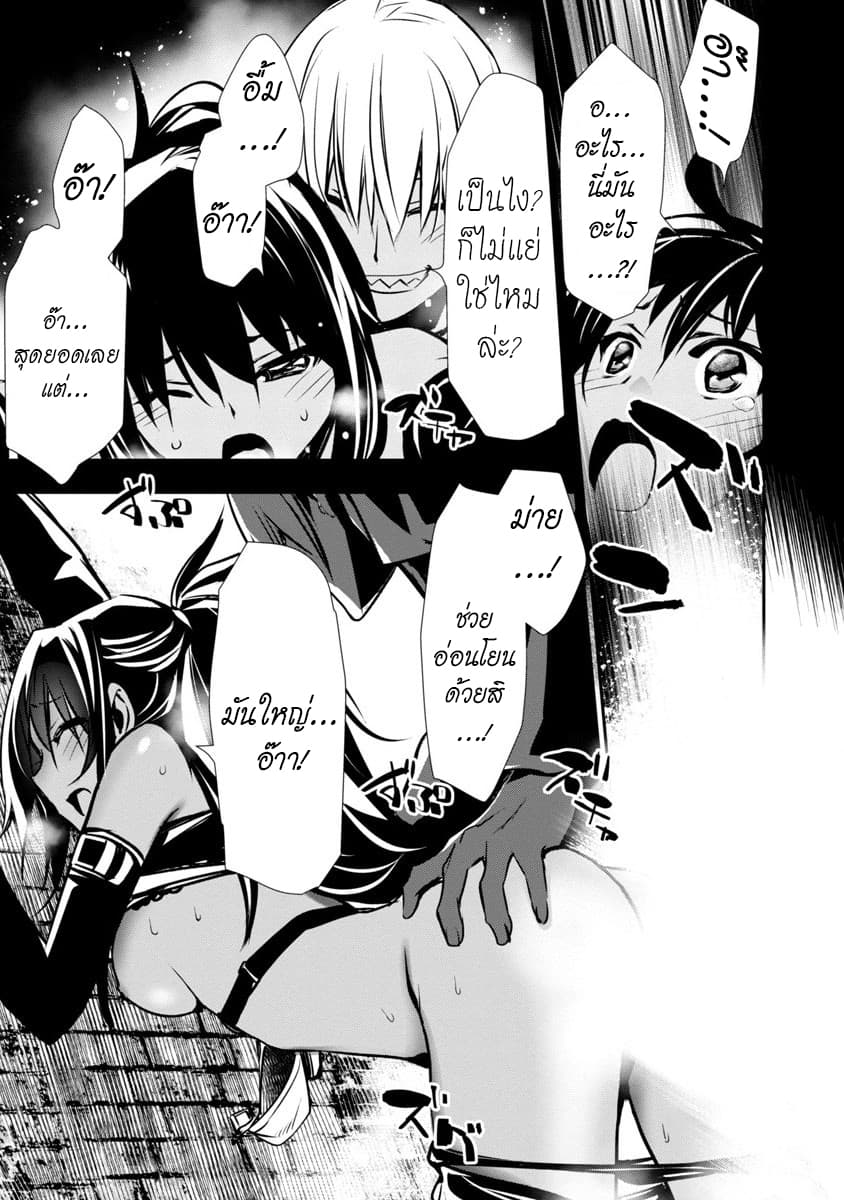 Isekai NTR 1-1