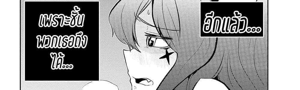 Looking up to Magical Girls 2-แค่อยากจะบูชาพวกเธอเอง...