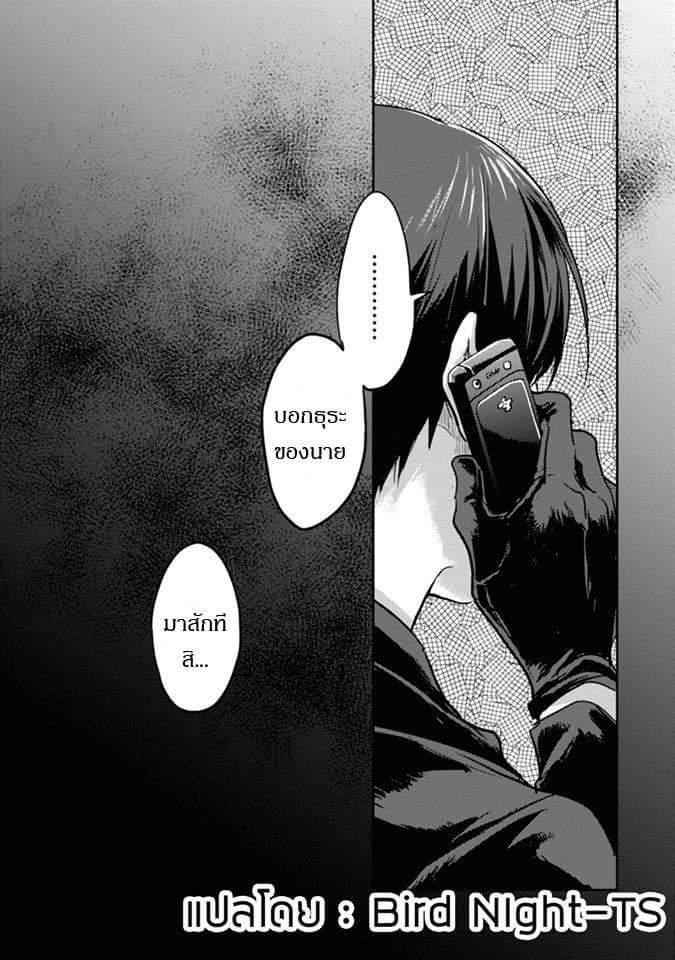 Koroshi Ai 11-Real Face