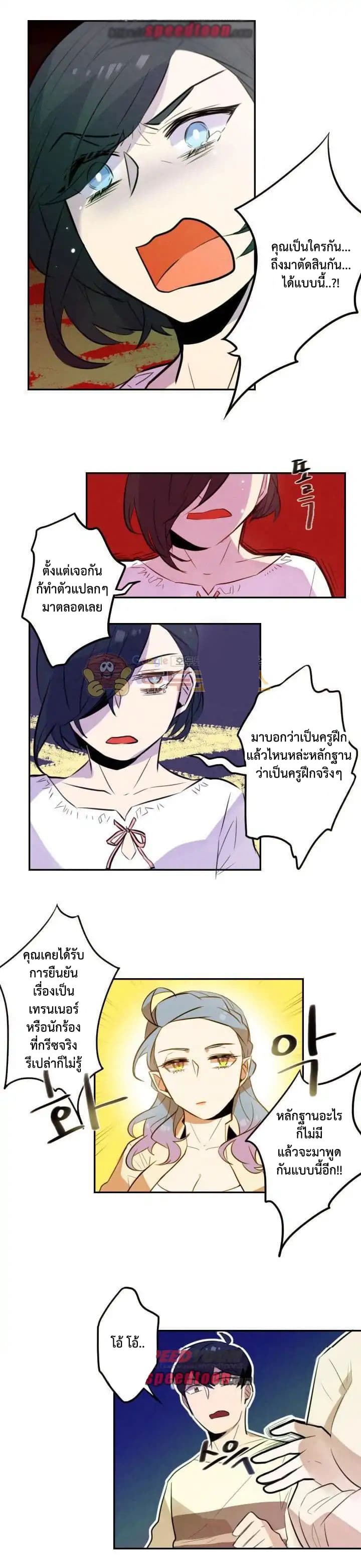 Miracle App Store 17-17