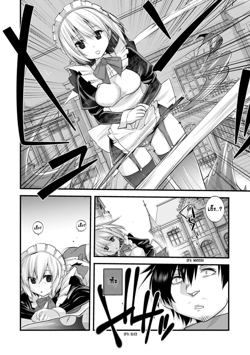 Atelier Tanaka 6-6