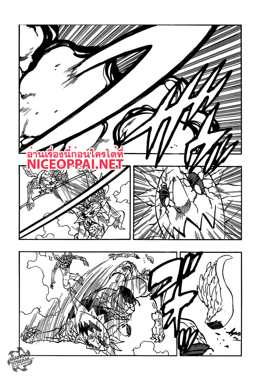 Nanatsu no Taizai 178-บริทาเนียอันมืดมน