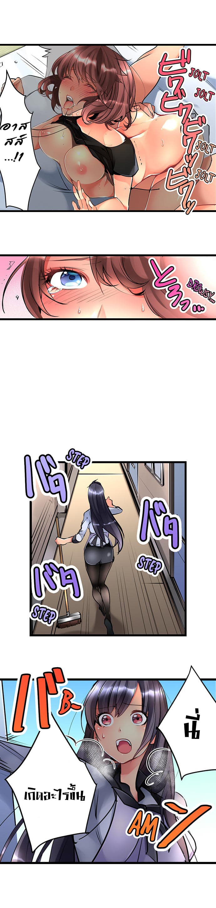 Joshiochi!: 2-kai kara Onnanoko ga... Futtekita!? 2-2