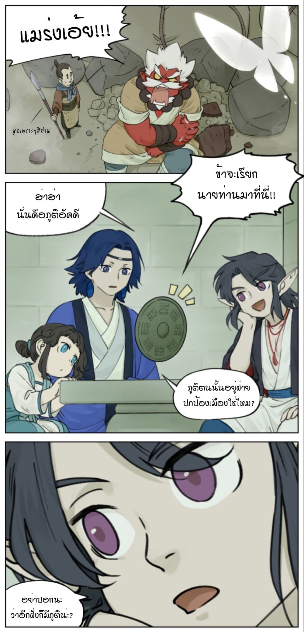 Lanxi Town 11-11