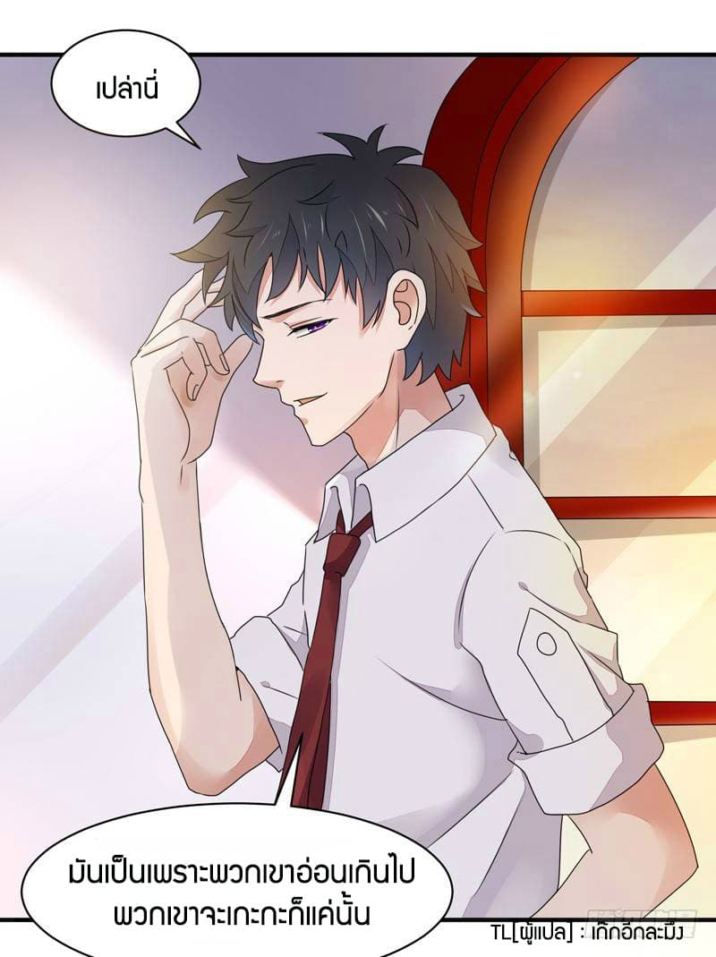 Rebirth: City Deity 4-4