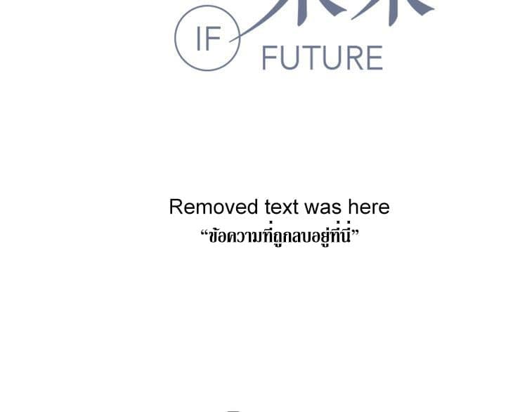 IF Future 3-3
