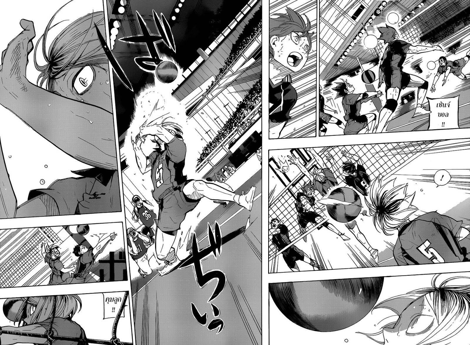Haikyuu!! 322-ชัยชนะ