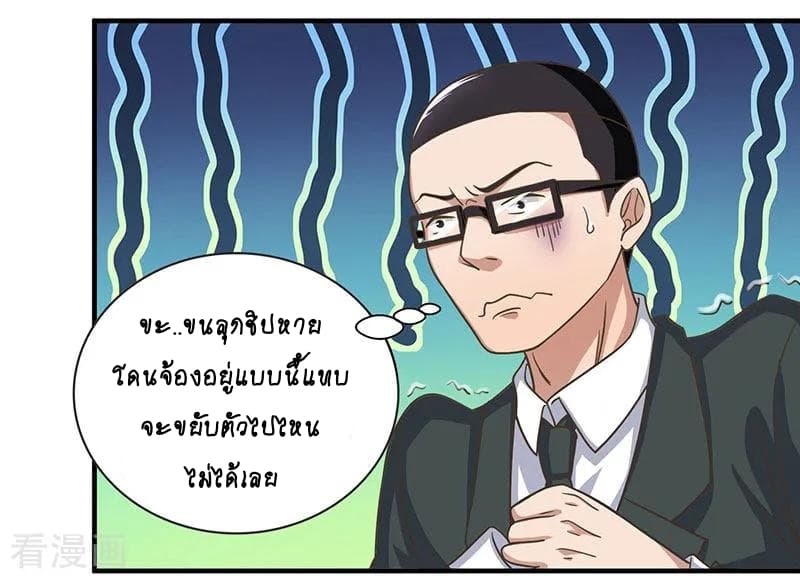 Rebirth Abandoned Less Return การเกิดใหม่ของจักรพรรดิเซียน 9-9