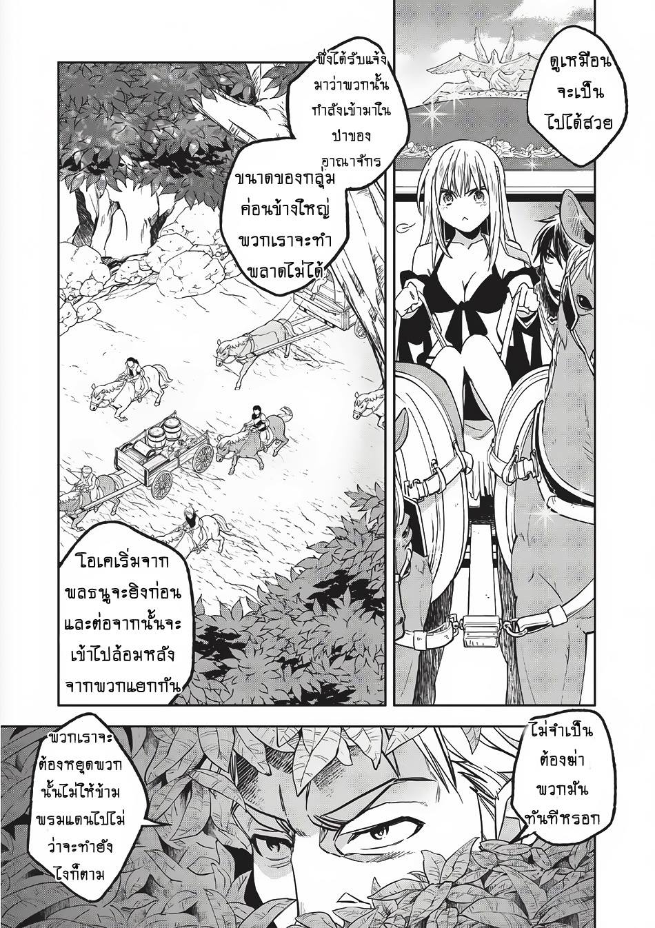 Wortenia Senki 10-10