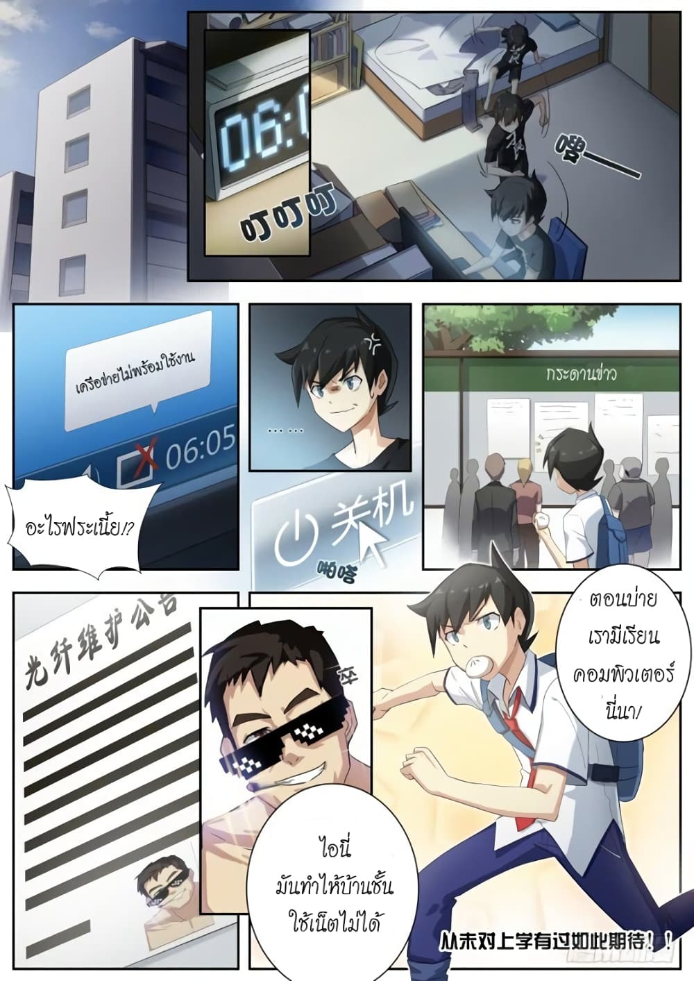 Aola Star - Parallel Universe 2-2