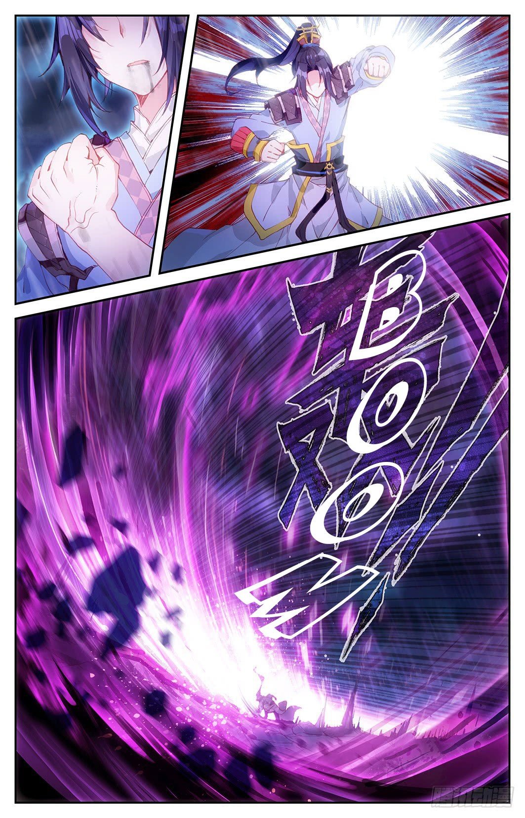The Heaven's List 6-6