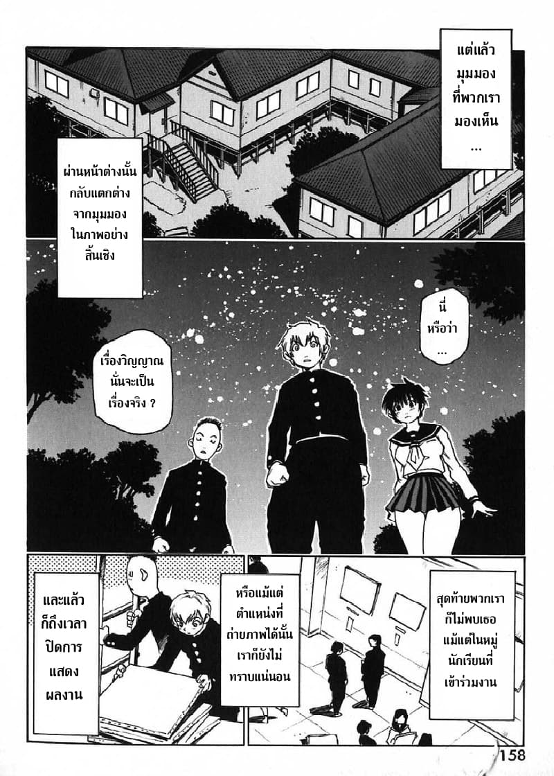 Nanako-san's Daily Life 16-16